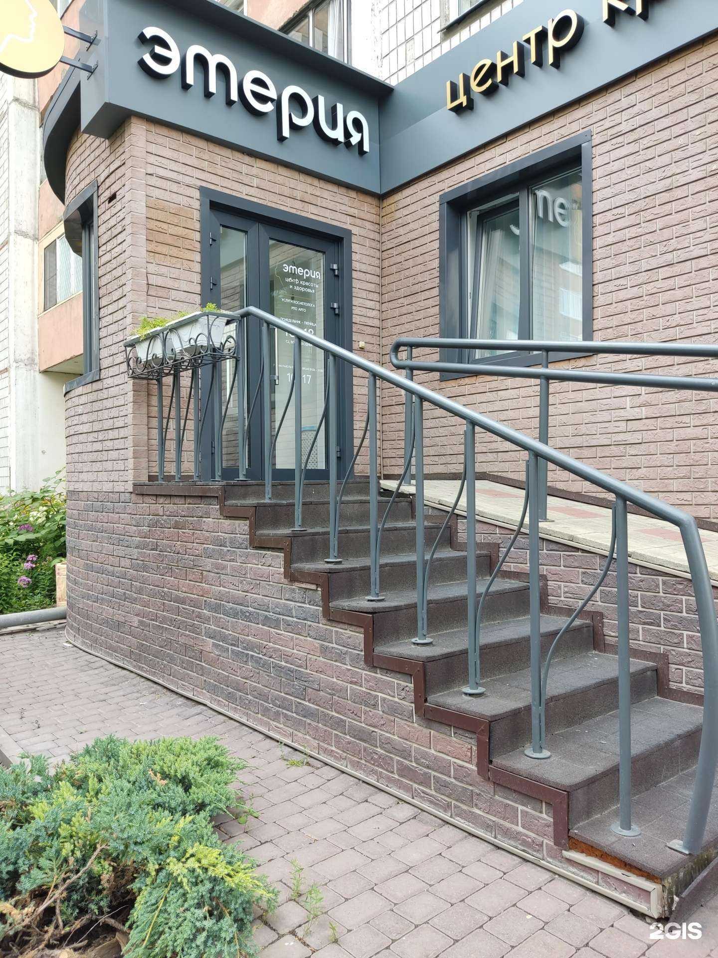 Отзывы на компанию Арго в г. Барнаул c фото