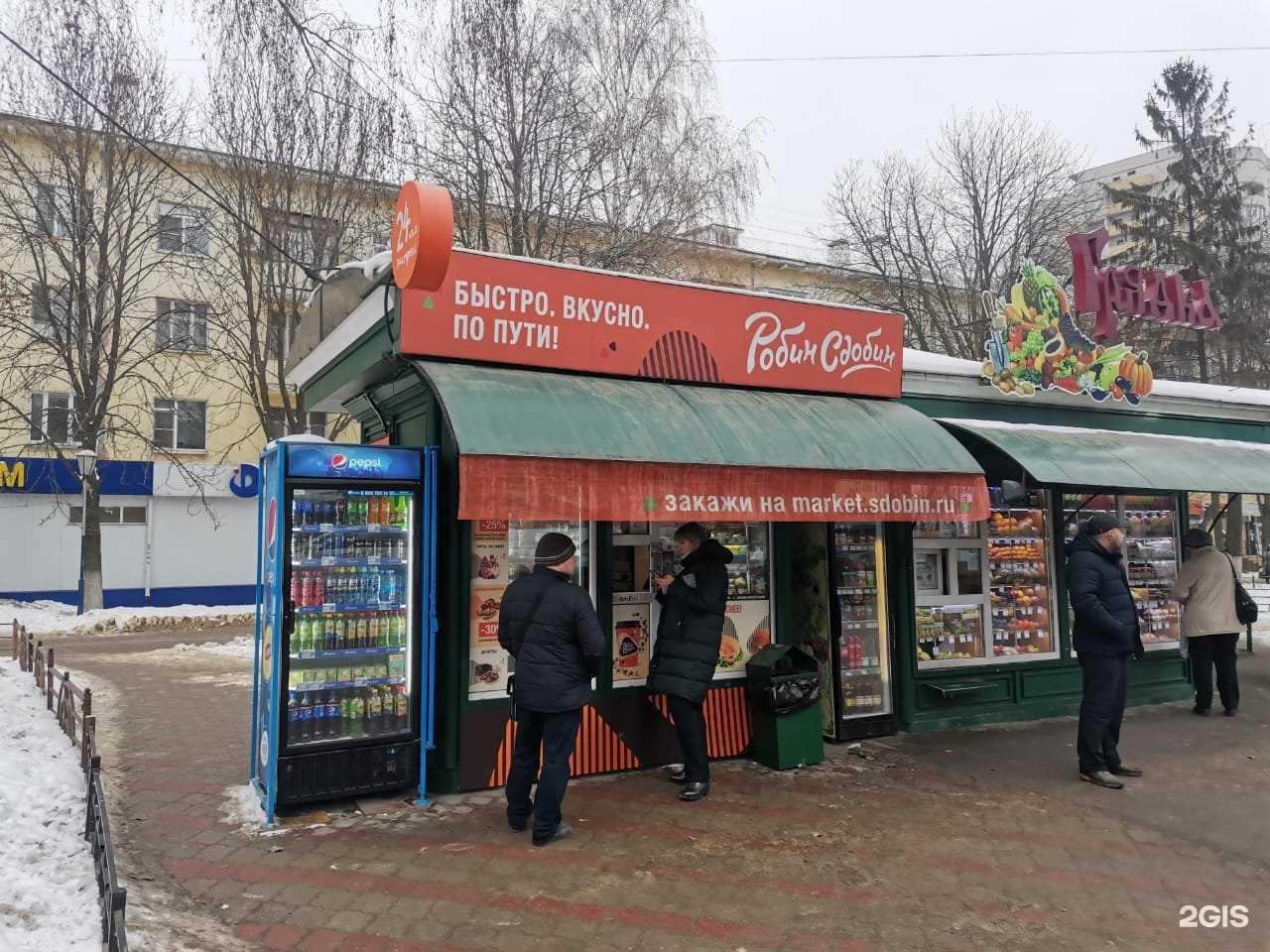 Отзывы на компанию Робин Сдобин в г. Воронеж c фото