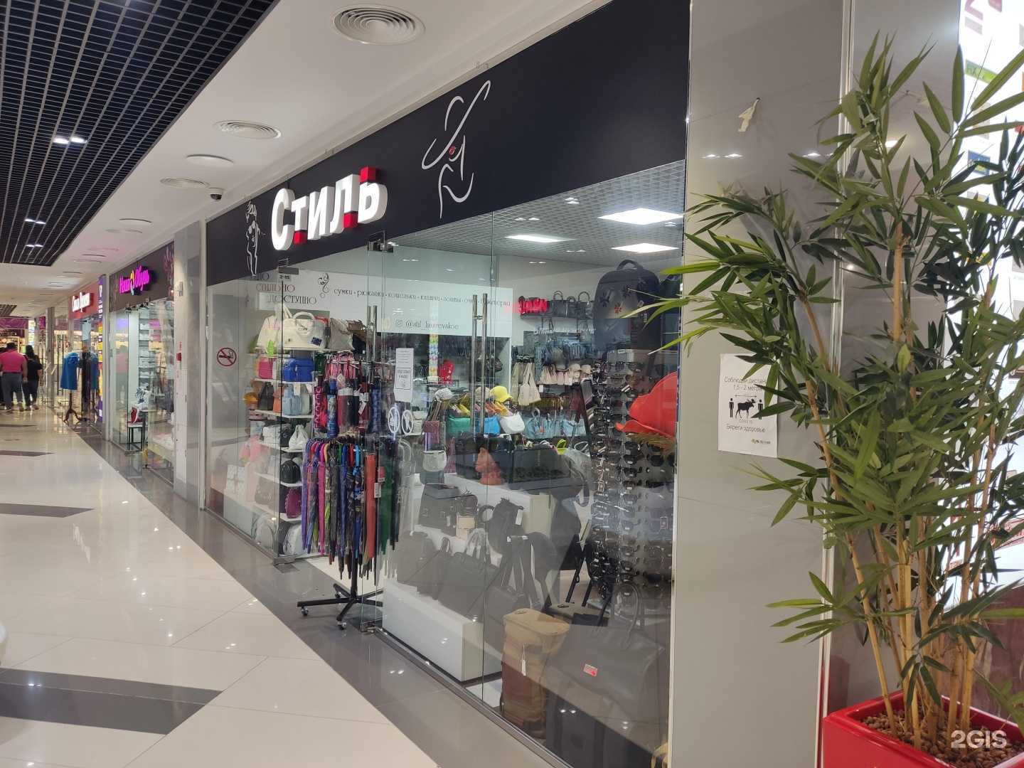 Отзывы на компанию Стиль в Сочи c фото