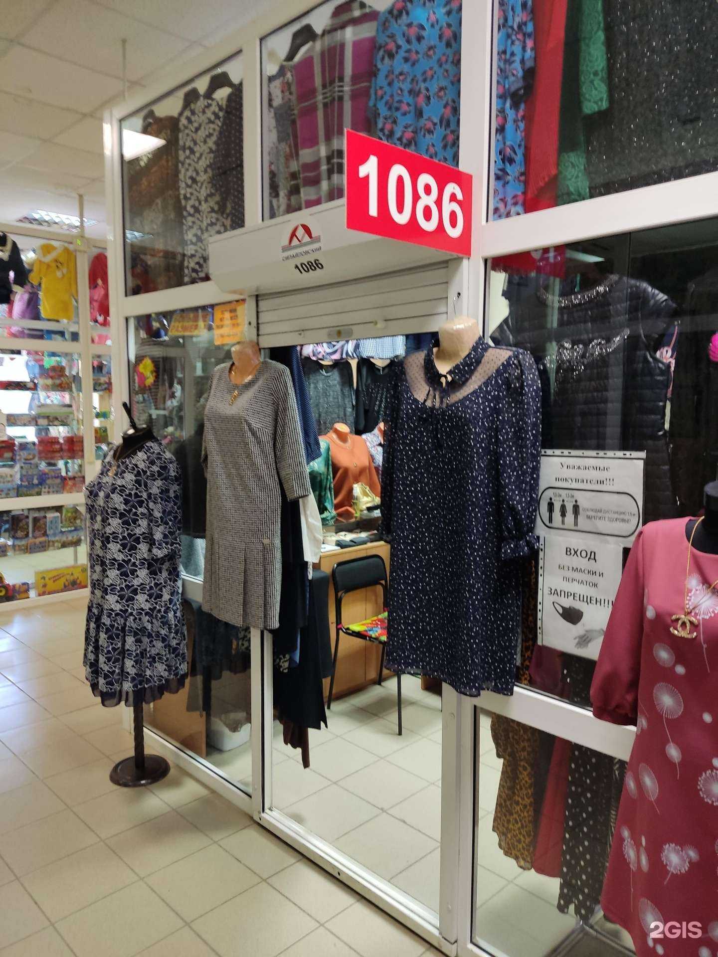 Отзывы на компанию Королевский размер 48-68 в Уфе c фото