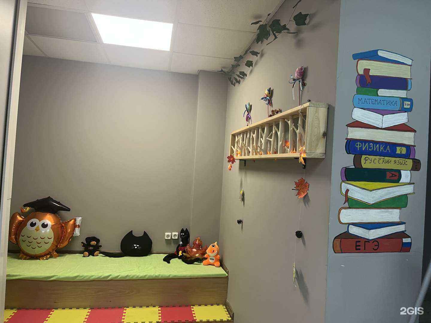 Отзывы на компанию Начнем сначала в г. Челябинск c фото