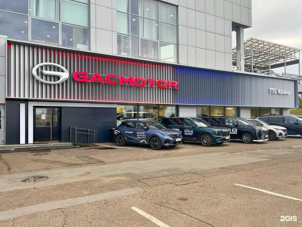 Отзывы на компанию Gac ТрансТехСервис в Казани c фото