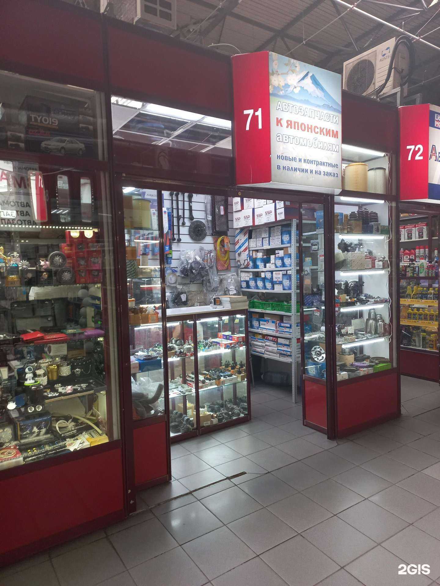 Отзывы на компанию Магазин автозапчастей в Иркутске c фото