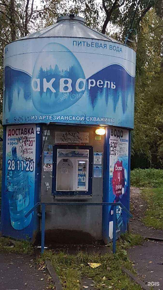 Отзывы на компанию Акварель в г. Архангельск c фото