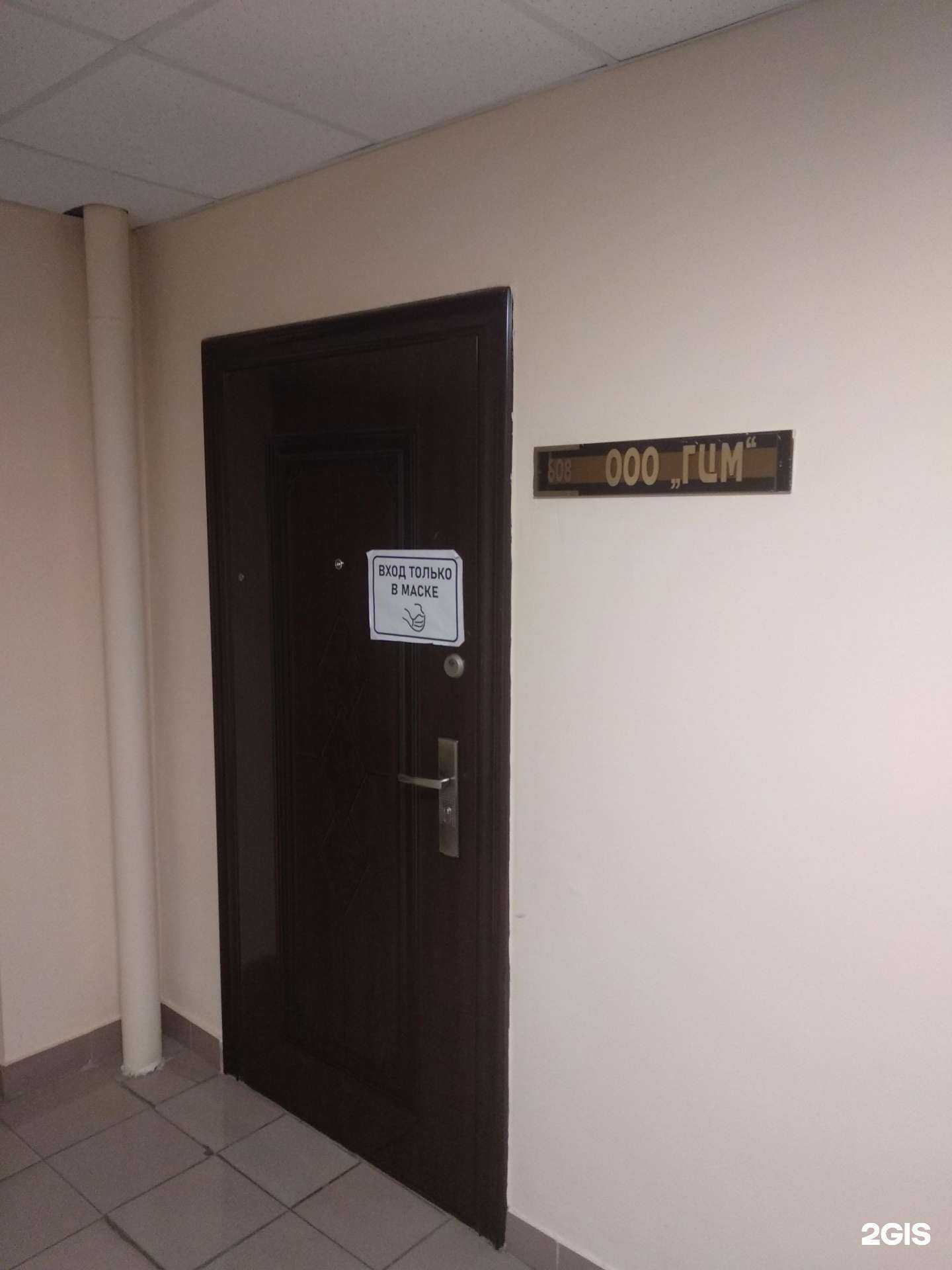 Отзывы на компанию Городской центр металлообработки в г. Челябинск c фото