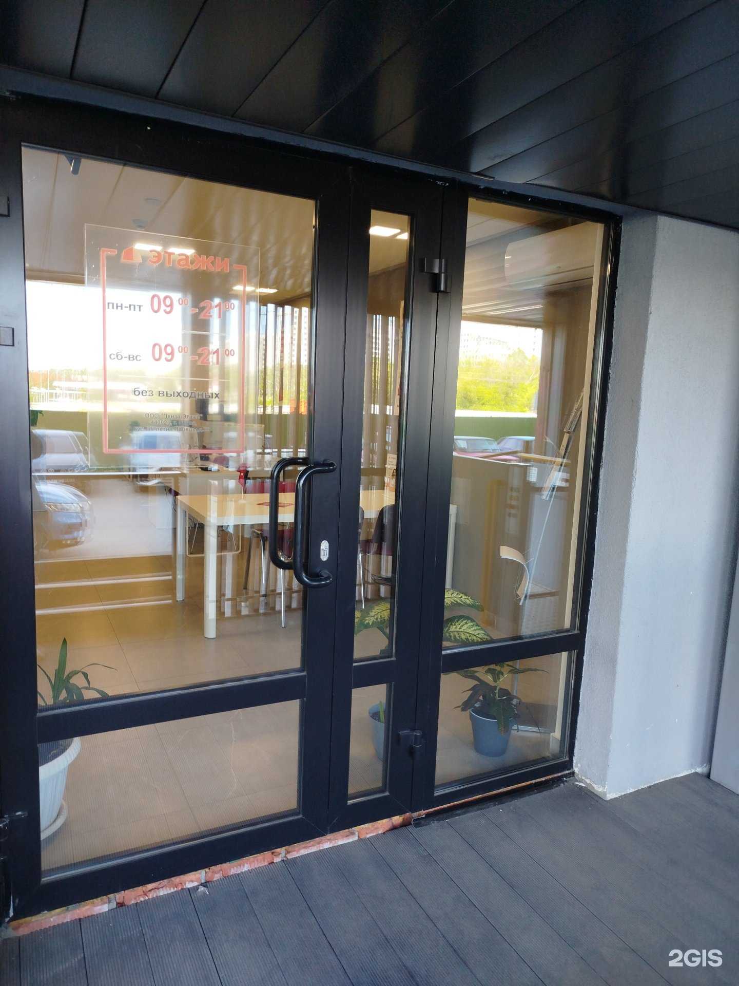 Отзывы на компанию Этажи в г. Пенза c фото