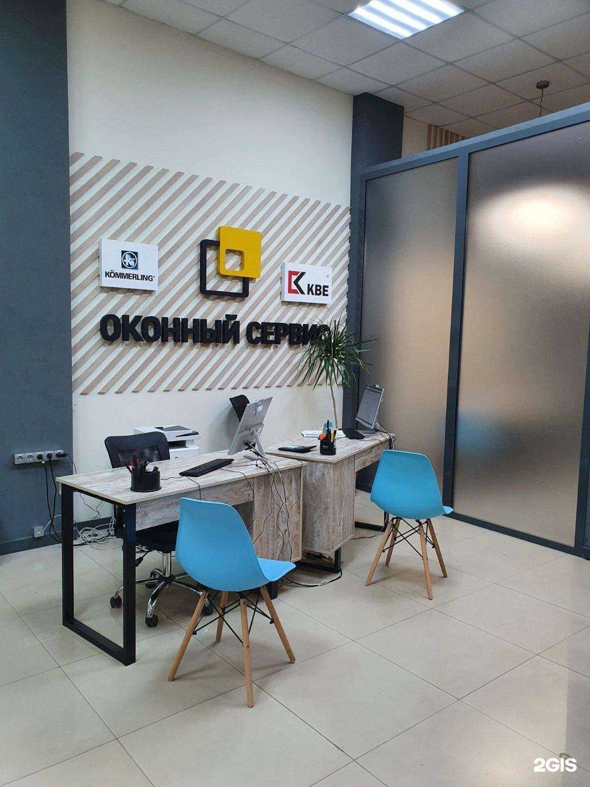 Отзывы на компанию Оконный сервис в Самаре c фото