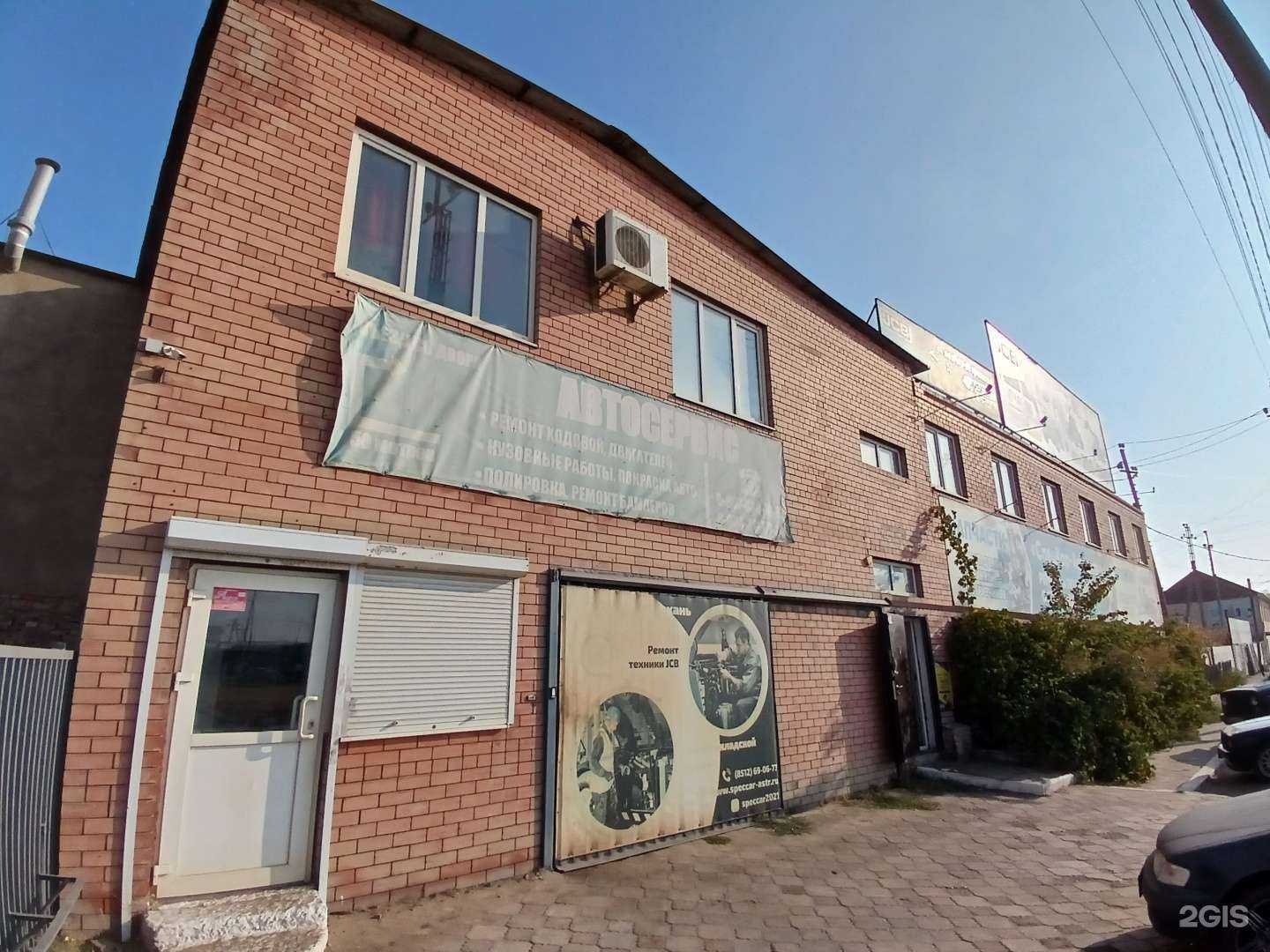 Отзывы на компанию Инструментал в Астрахани c фото - фотография 2 из 2