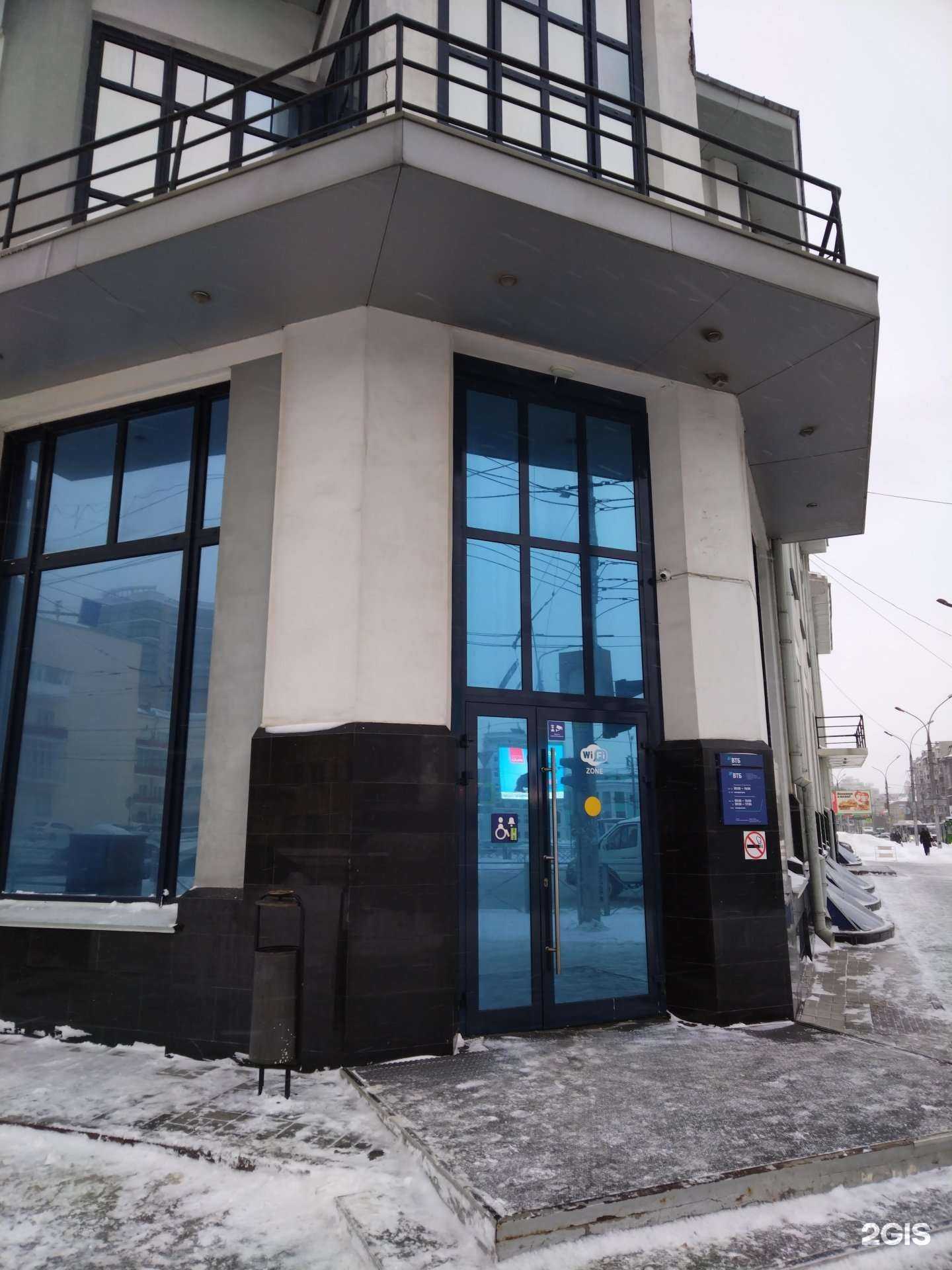 Отзывы на компанию ВТБ капитал Форекс в г. Новосибирск c фото