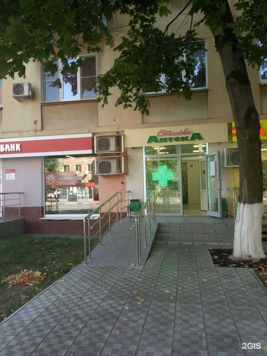 Отзывы на компанию Столички в Химках c фото