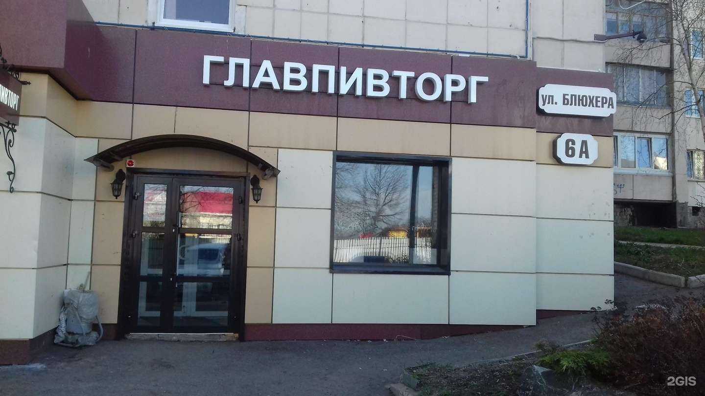 Отзывы на компанию Стоп угроза в Уфе c фото - фотография 2 из 2