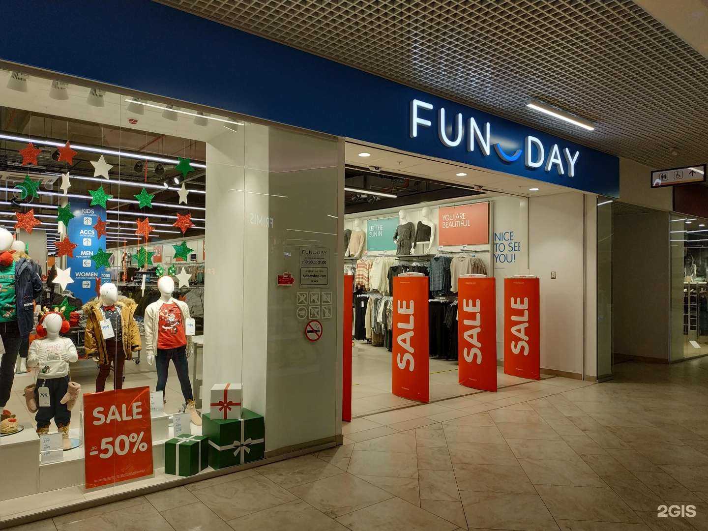 Отзывы на компанию FunDay в г. Киров c фото