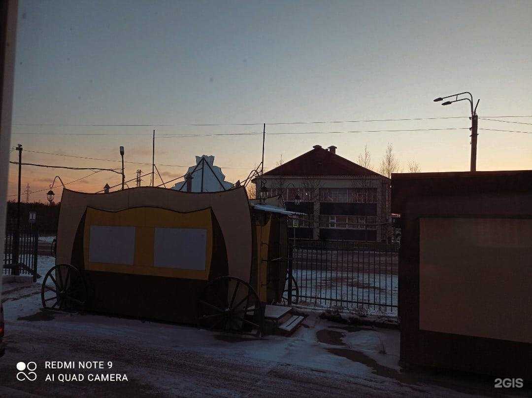 Отзывы на компанию Фея в Ноябрьске c фото