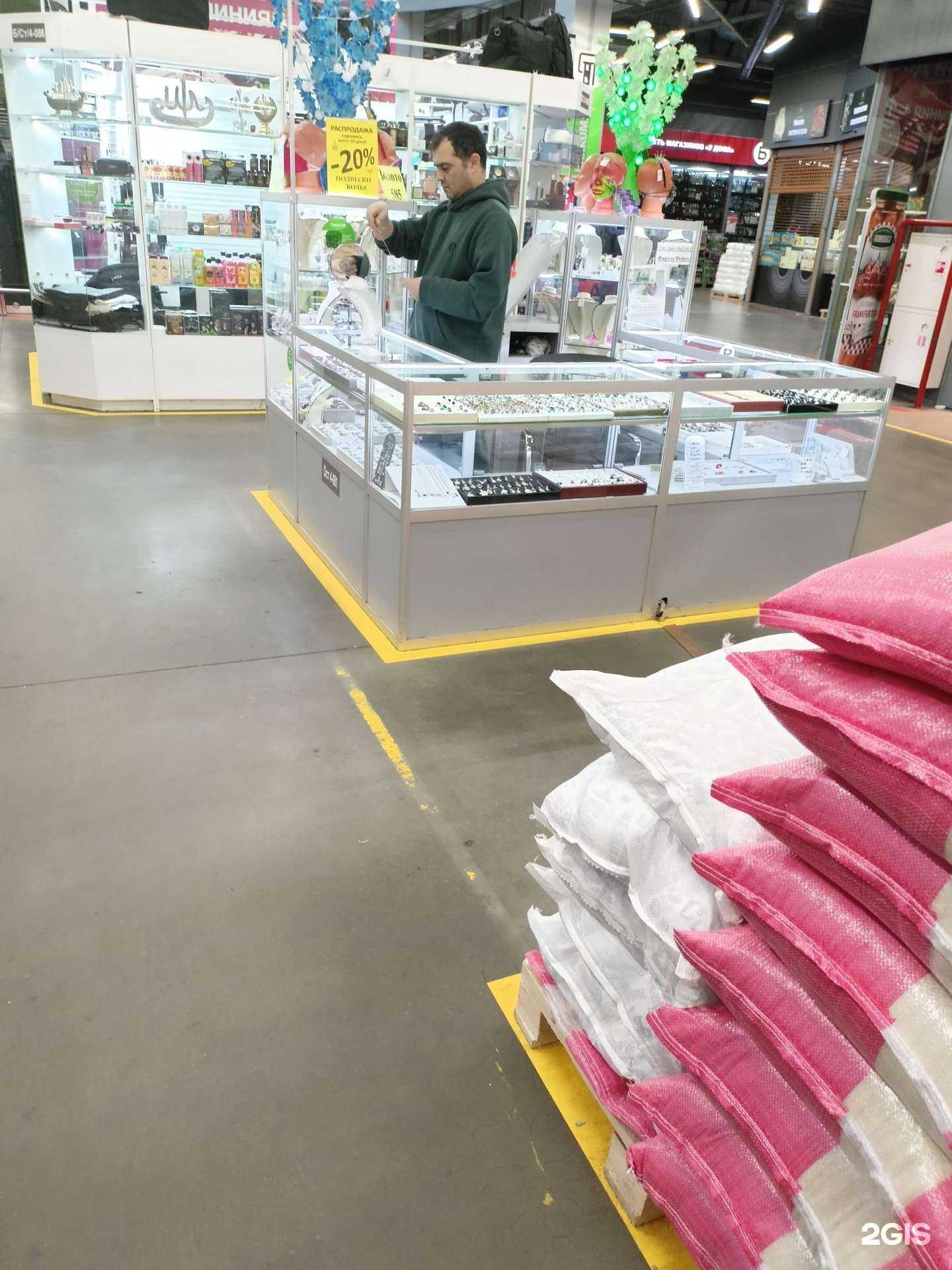 Отзывы на компанию Ювелирный магазин в Коммунарке c фото