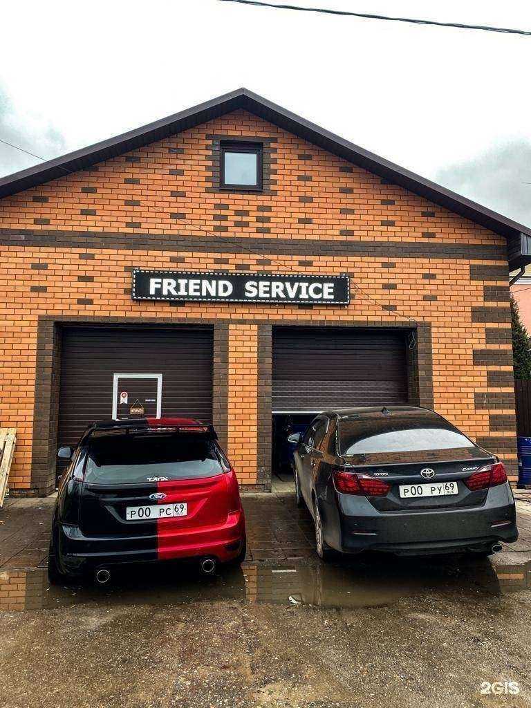 Отзывы на компанию Friend service в Твери c фото