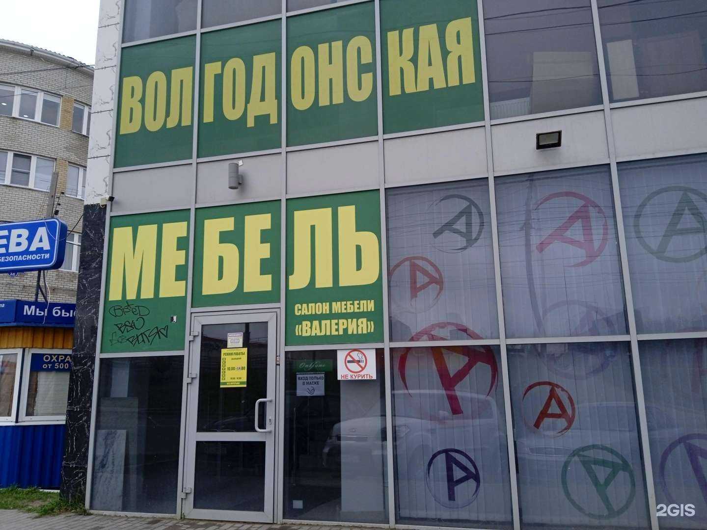 Отзывы на компанию Валерия в Ставрополе c фото