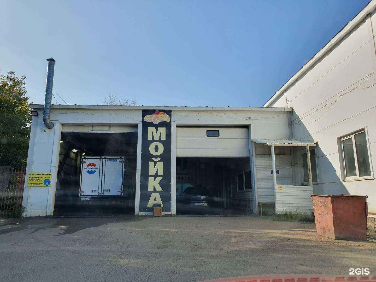 Отзывы на компанию Эва в Уфе c фото - фотография 2 из 2