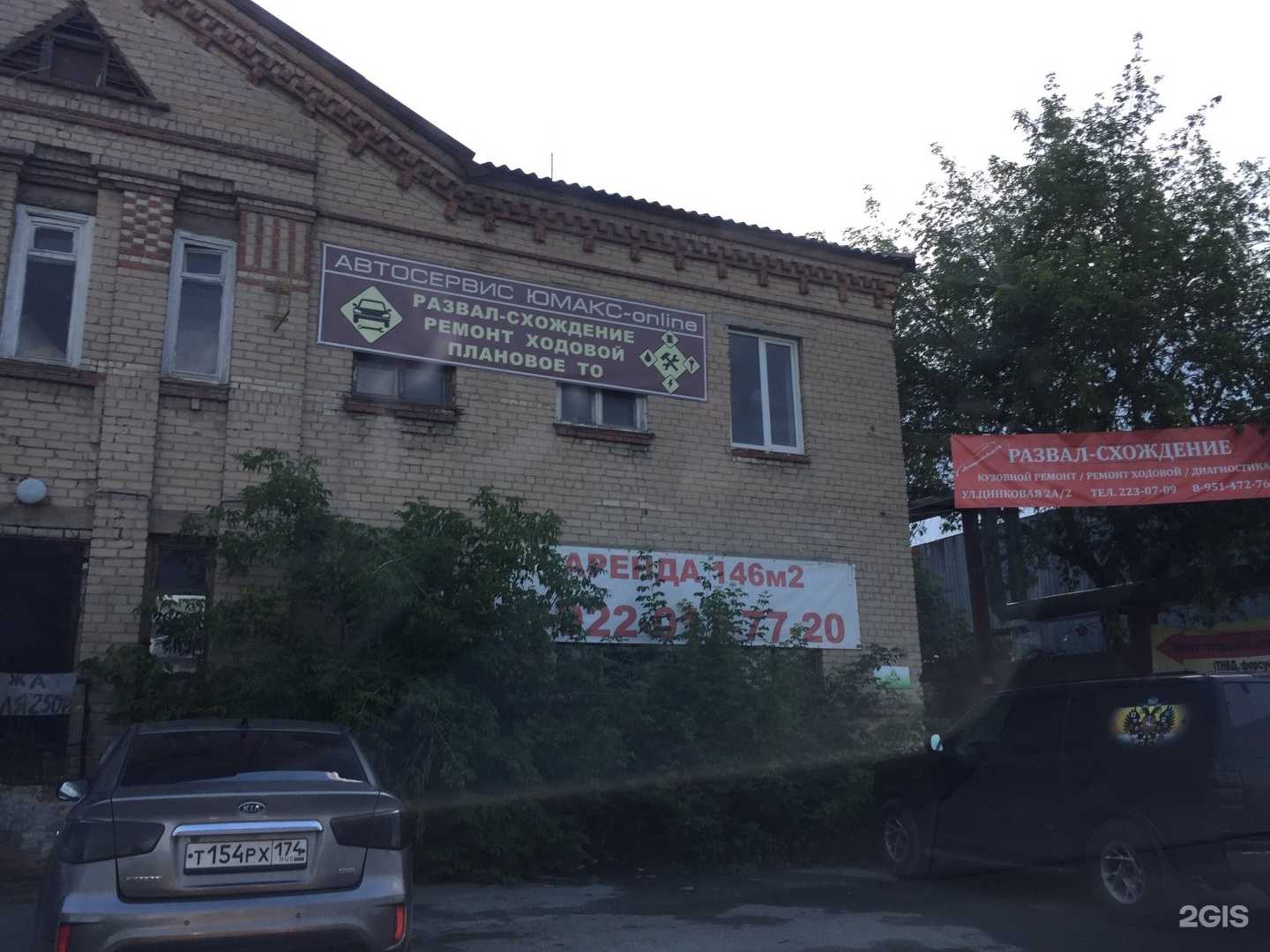 Отзывы на компанию Avdmotors в г. Челябинск c фото