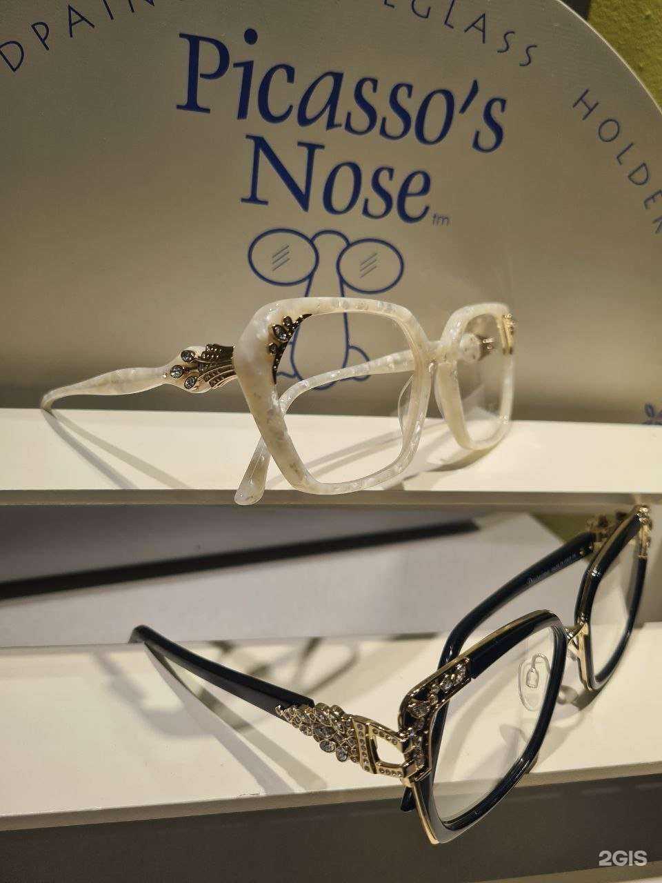 Отзывы на компанию ПроЗрение в Стерлитамаке c фото