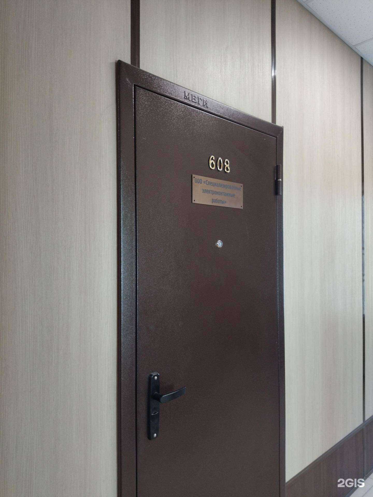 Отзывы на компанию Специализированные электромонтажные работы в г. Новокузнецк c фото