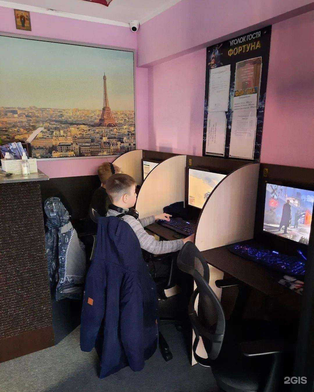 Отзывы на компанию Фортуна в г. Уфа c фото