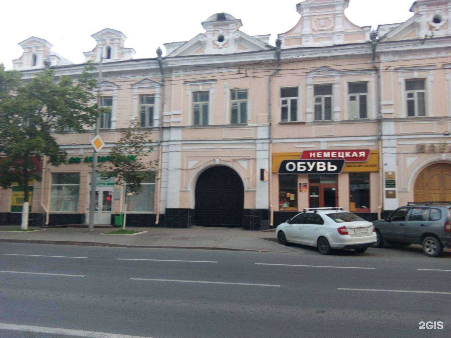 Отзывы на компанию Немецкая обувь в Саратове c фото