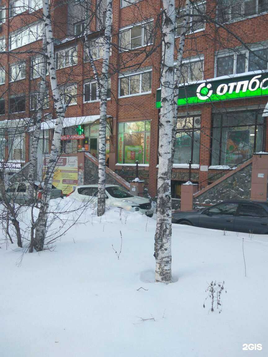 Отзывы на компанию Лековит в г. Томск c фото