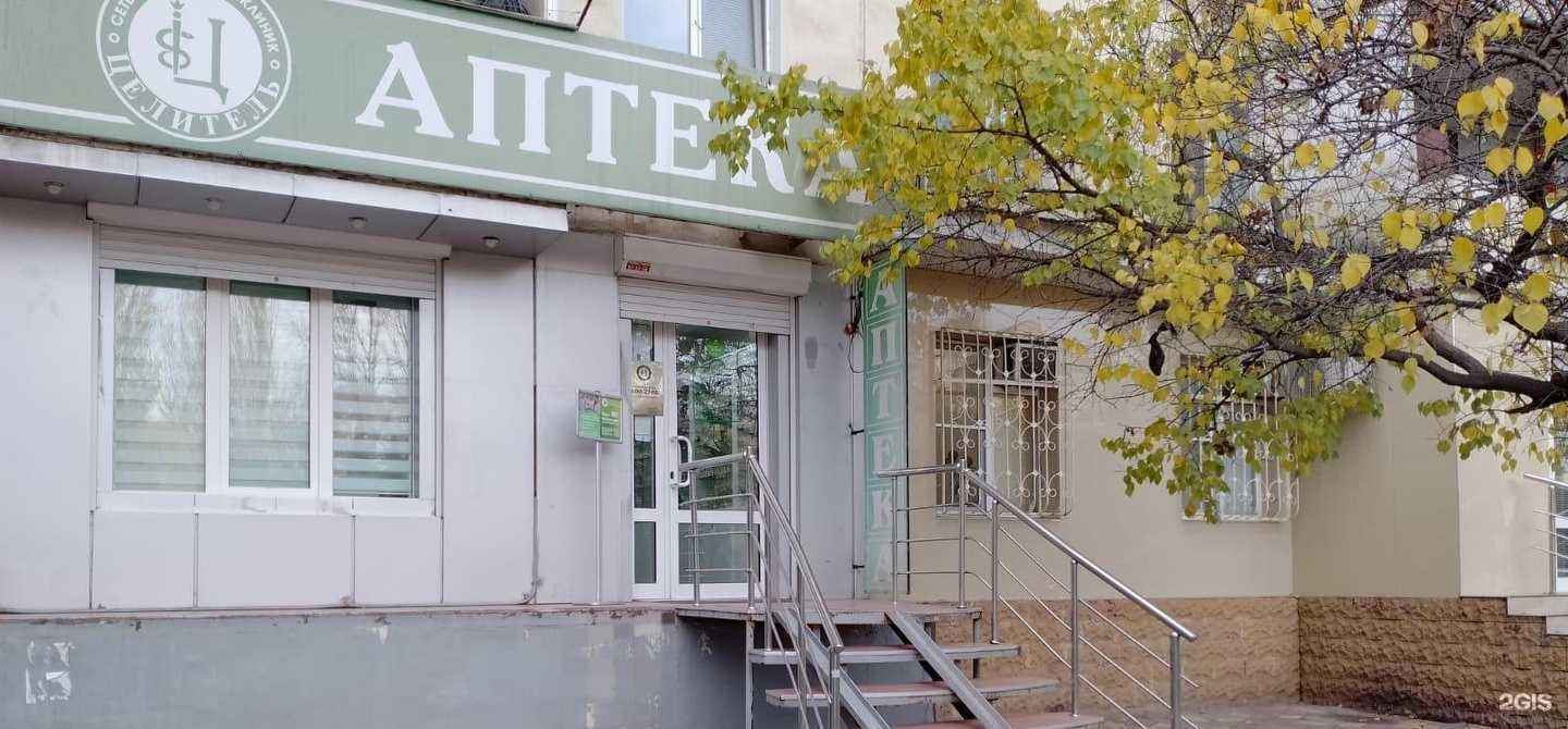 Отзывы на компанию Целитель в г. Махачкала c фото