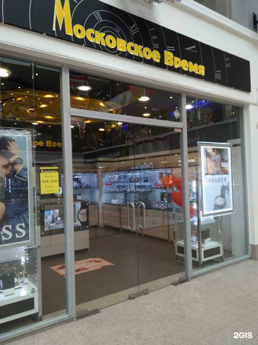 Отзывы на компанию Московское время в Иванове c фото