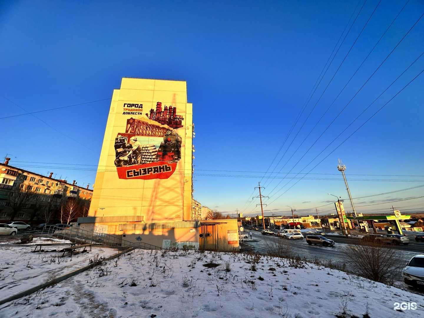 Отзывы на компанию Доктор Шик в Сызрани c фото - фотография 2 из 2