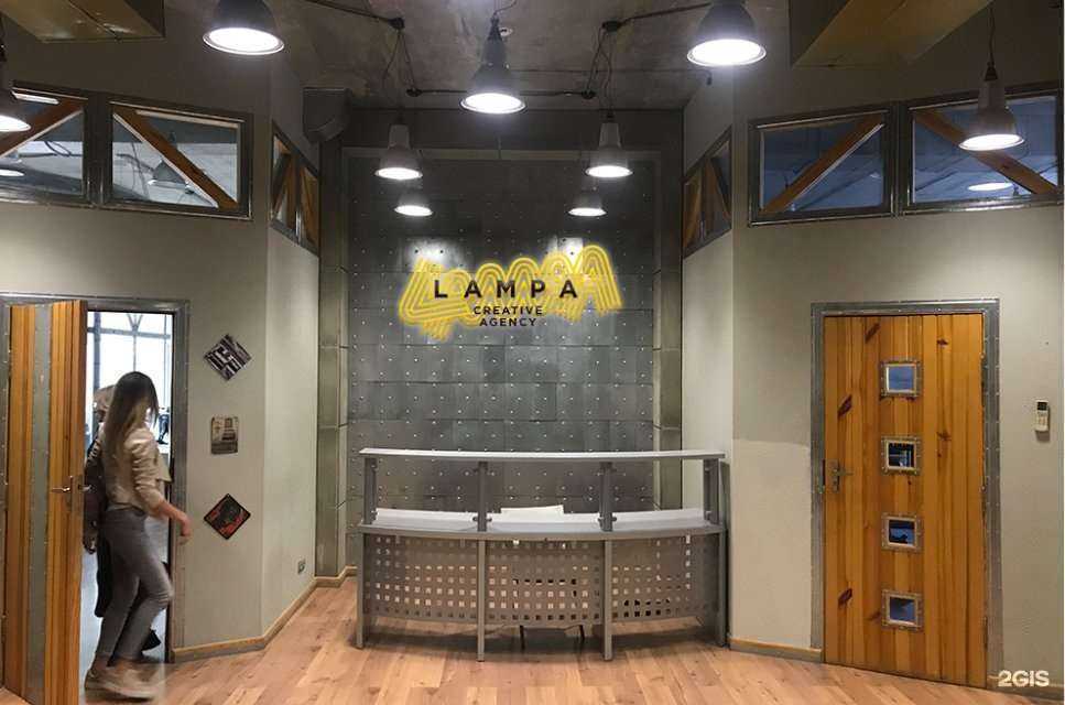 Отзывы на компанию Lampa в г. Саратов c фото