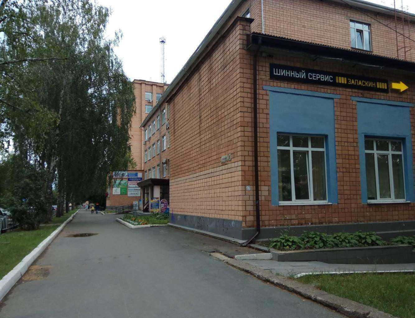 Отзывы на компанию Footmaster в Ижевске c фото - фотография 2 из 2