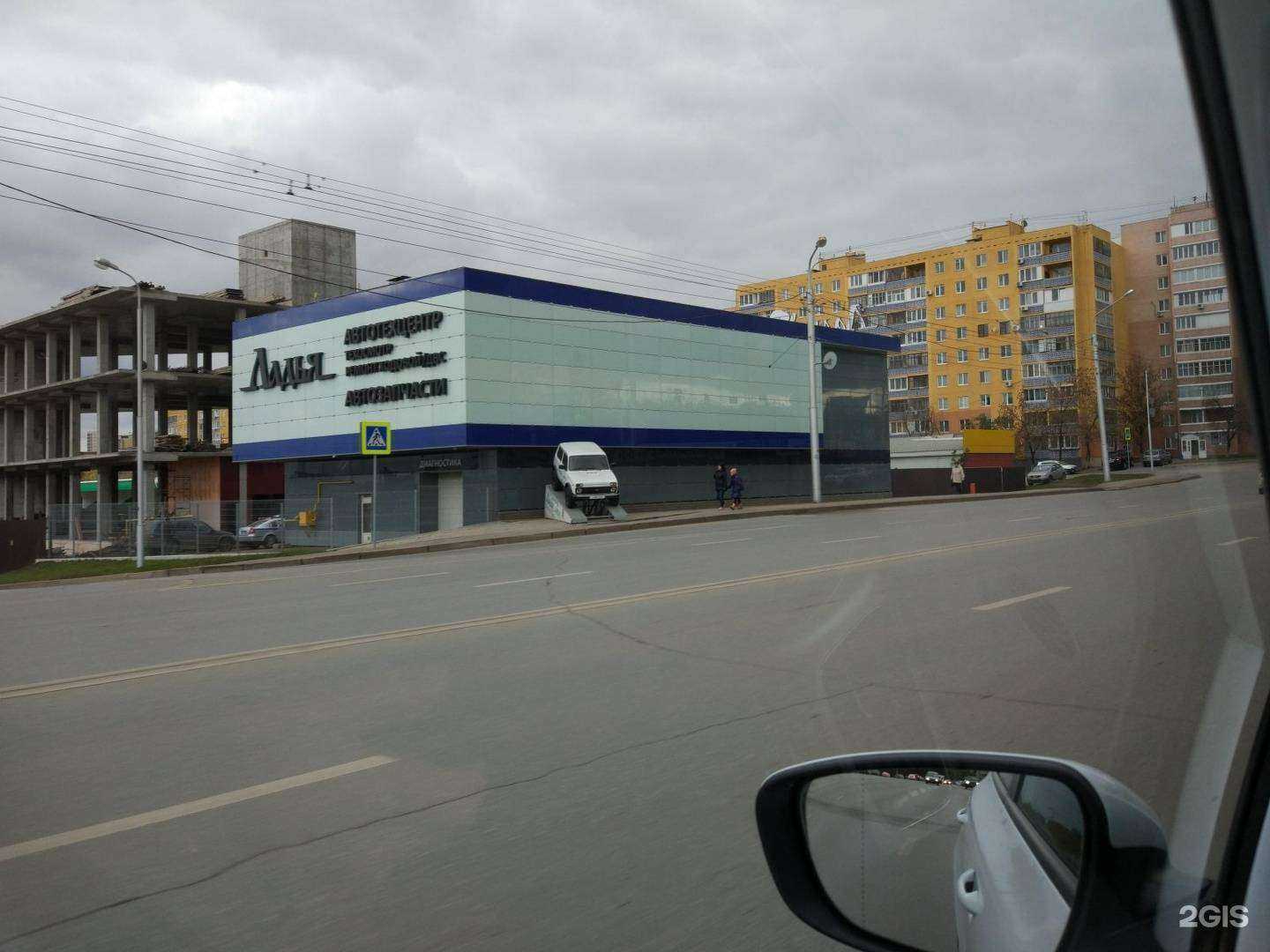 Отзывы на компанию Ладья в Уфе c фото - фотография 2 из 2