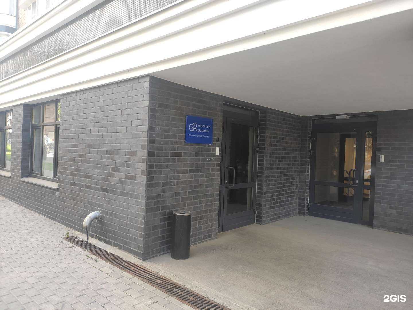 Отзывы на компанию Automate business в Нижнем Новгороде c фото