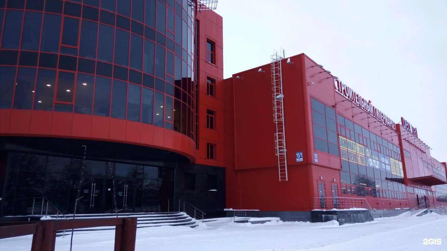 Отзывы на компанию Сибвез в Новосибирске c фото - фотография 2 из 2