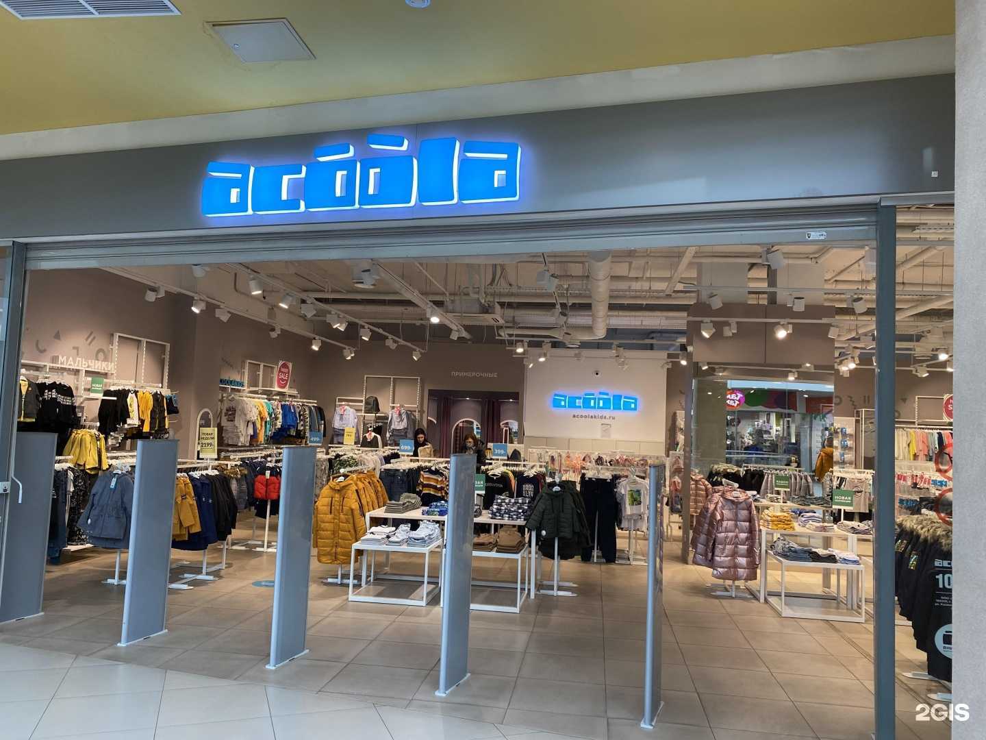 Отзывы на компанию Acoola в Томске c фото