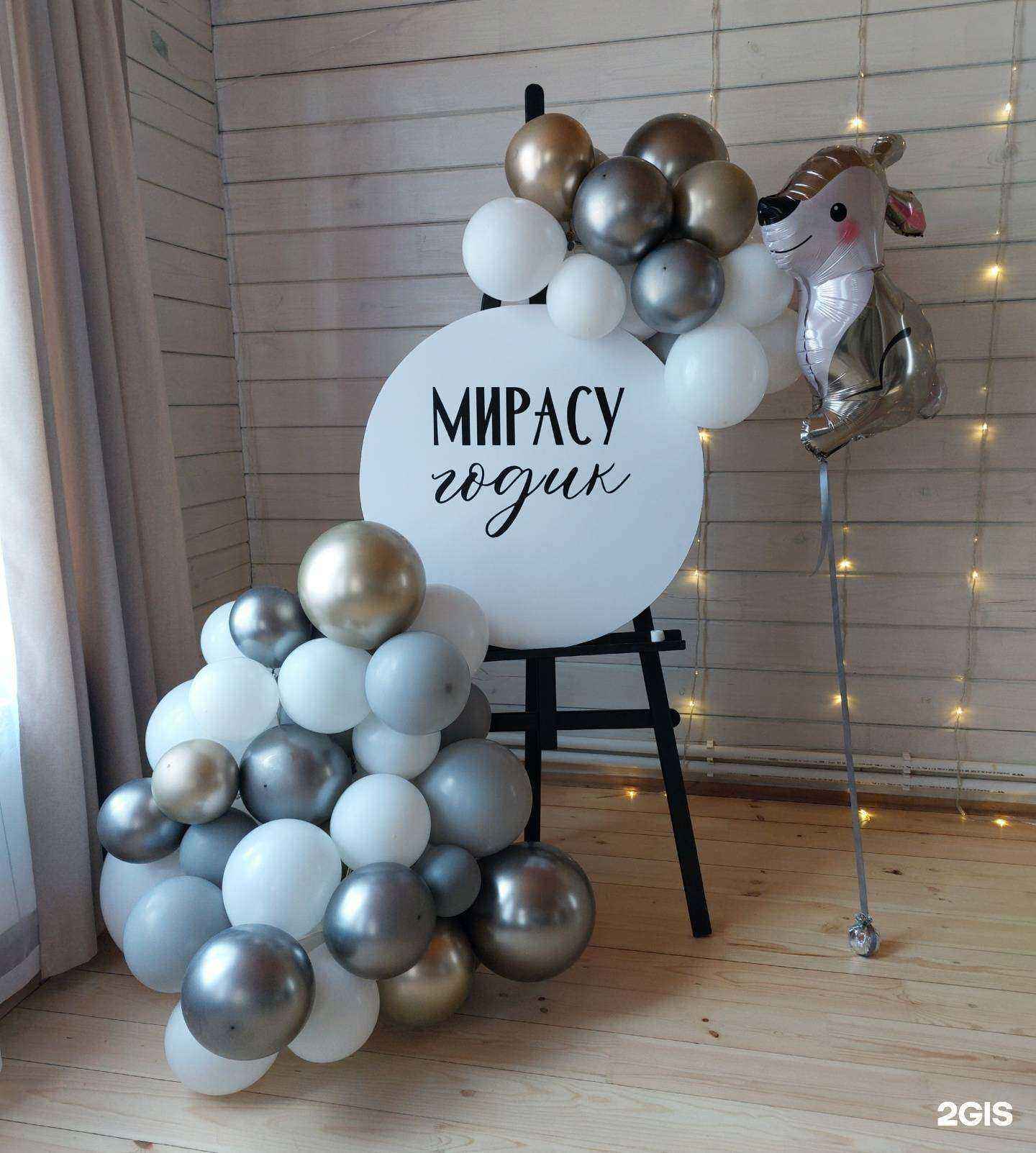 Отзывы на компанию МилоШарики в Северске c фото