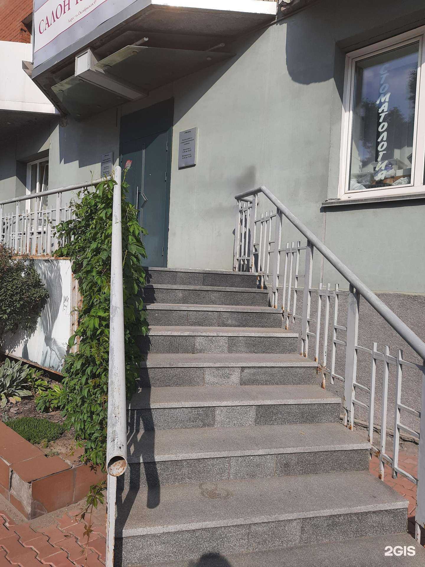 Отзывы на компанию Стоматологическая клиника в Новосибирске c фото