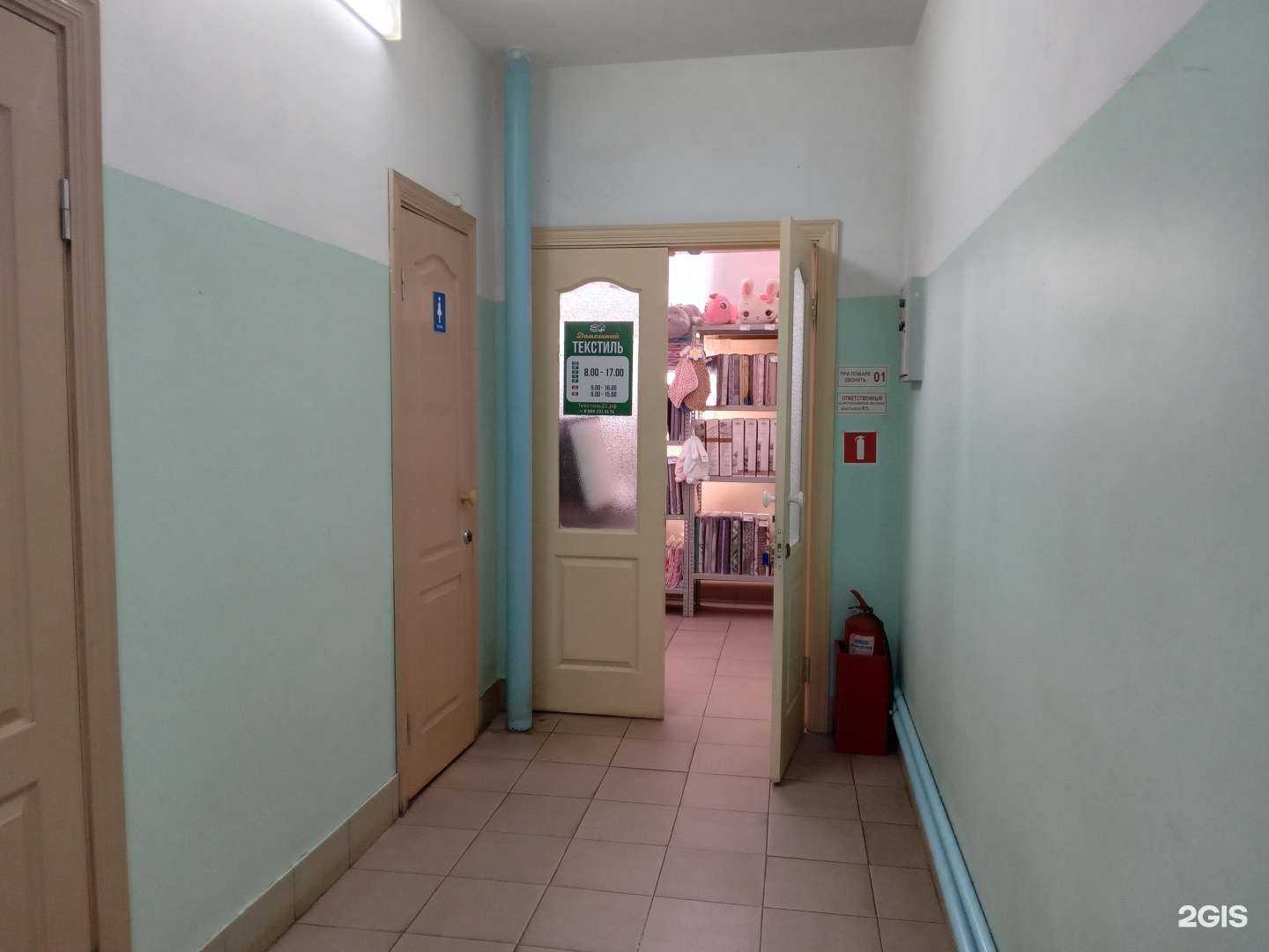 Отзывы на компанию Текстиль21 в г. Чебоксары c фото