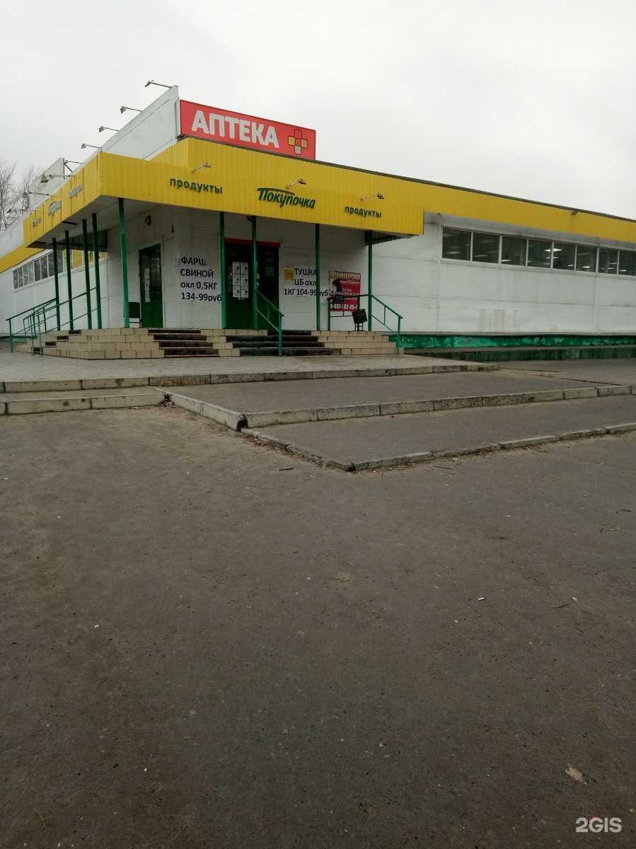 Отзывы на компанию Магазин смешанных товаров в г. Волгоград c фото