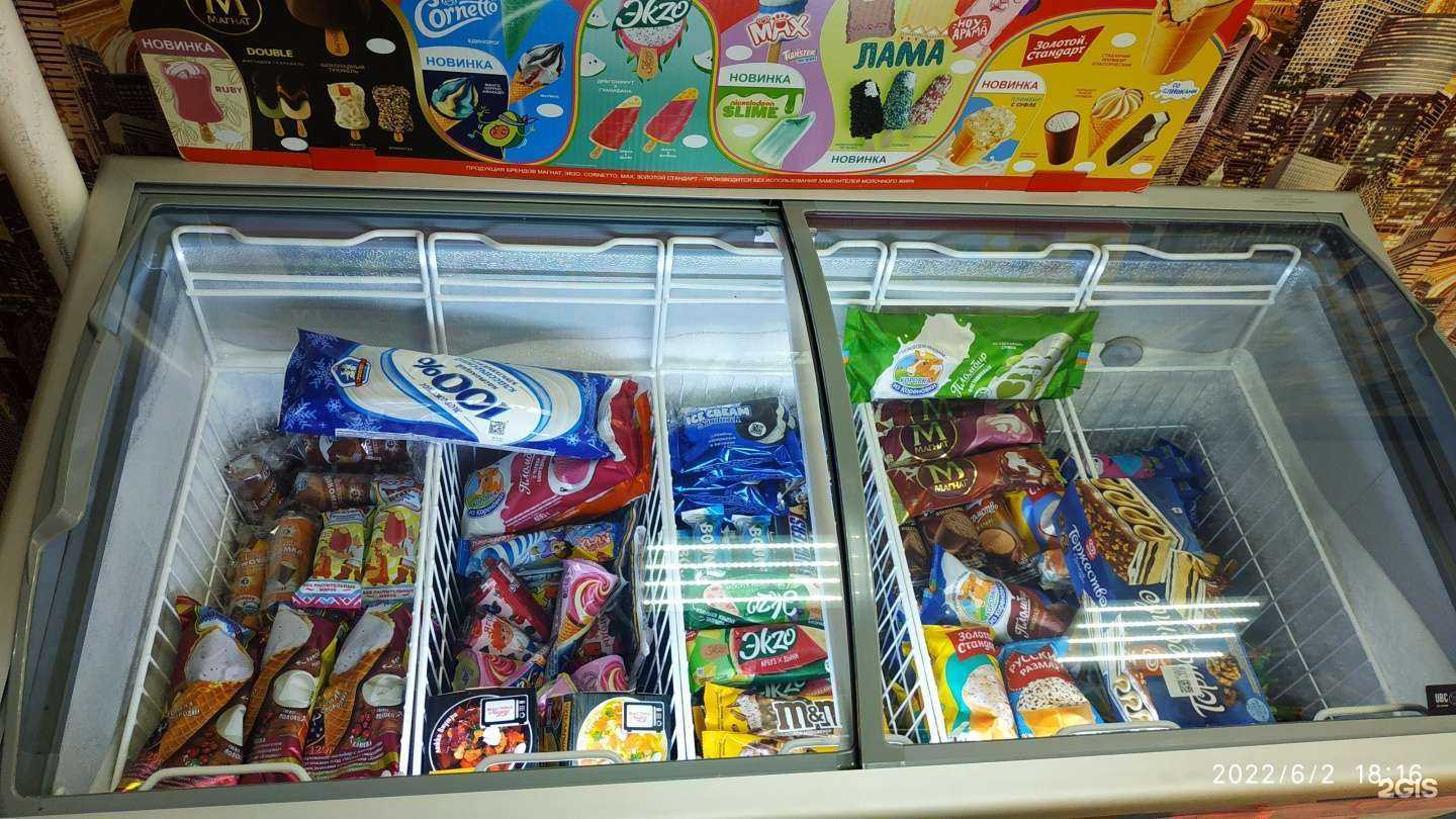 Отзывы на компанию Пенный кот в Челябинске c фото