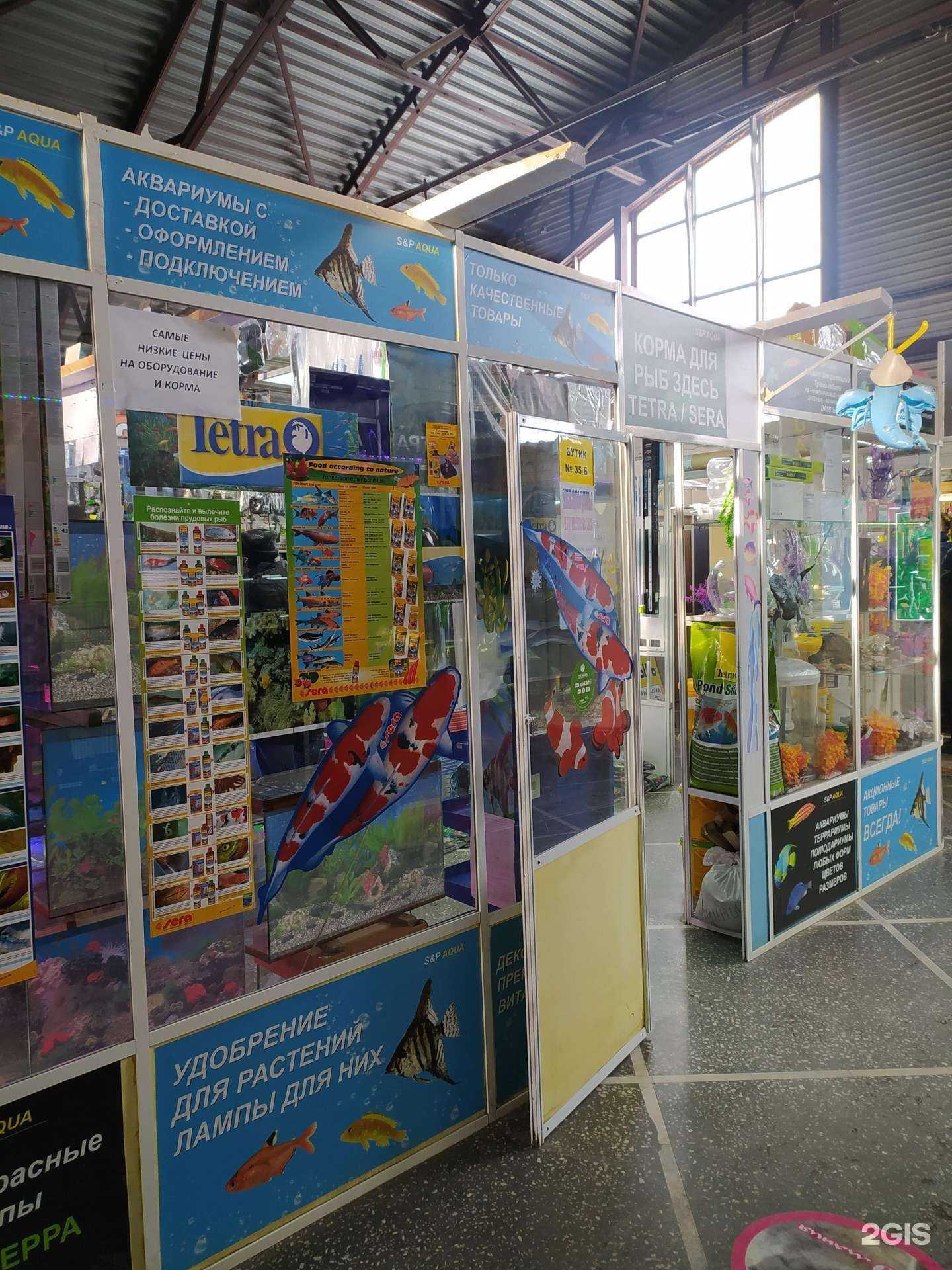 Отзывы на компанию Аквасалон в Омске c фото