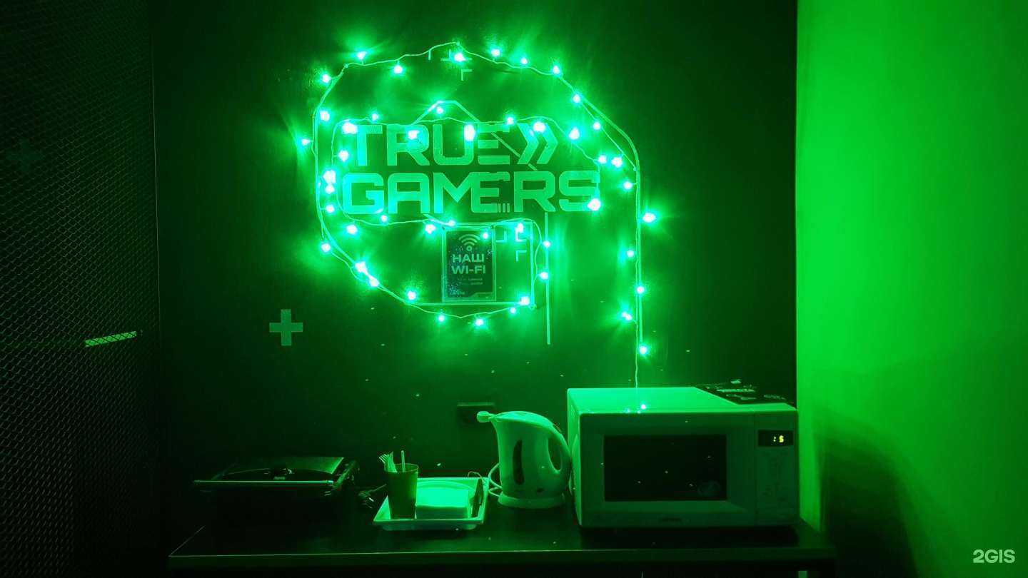 Отзывы на компанию True gamers в Уфе c фото