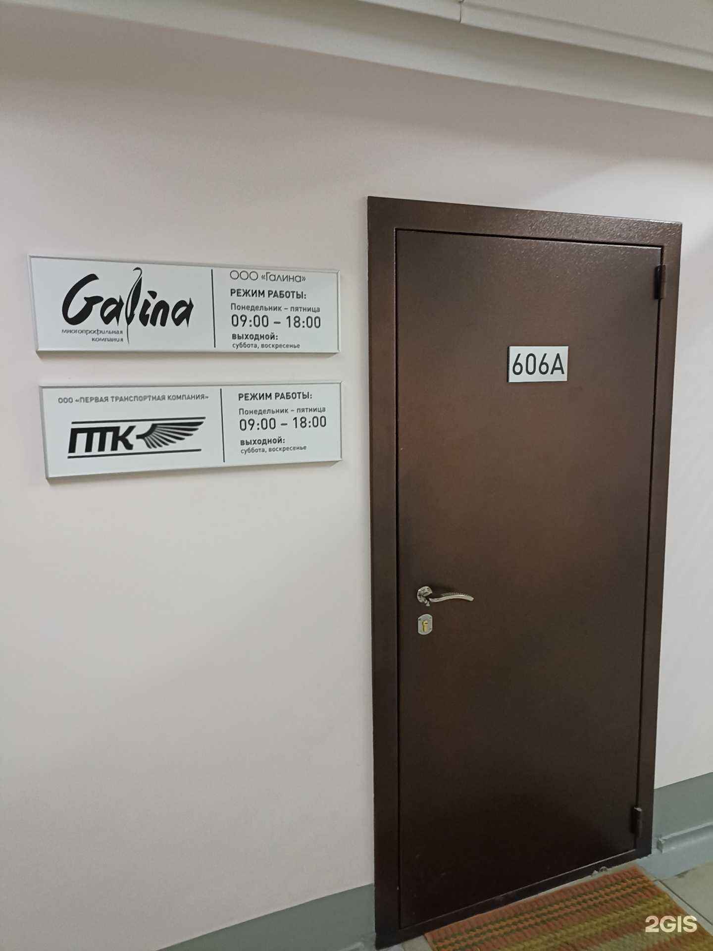 Отзывы на компанию Тюменьавтотранс в г. Тюмень c фото