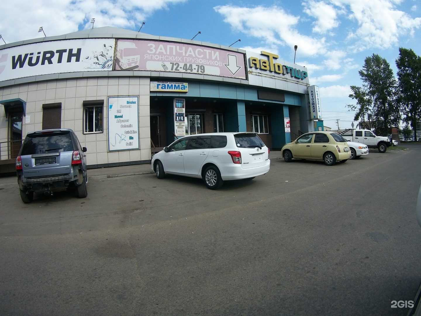 Отзывы на компанию Крепмаркет в Иркутске c фото - фотография 2 из 2