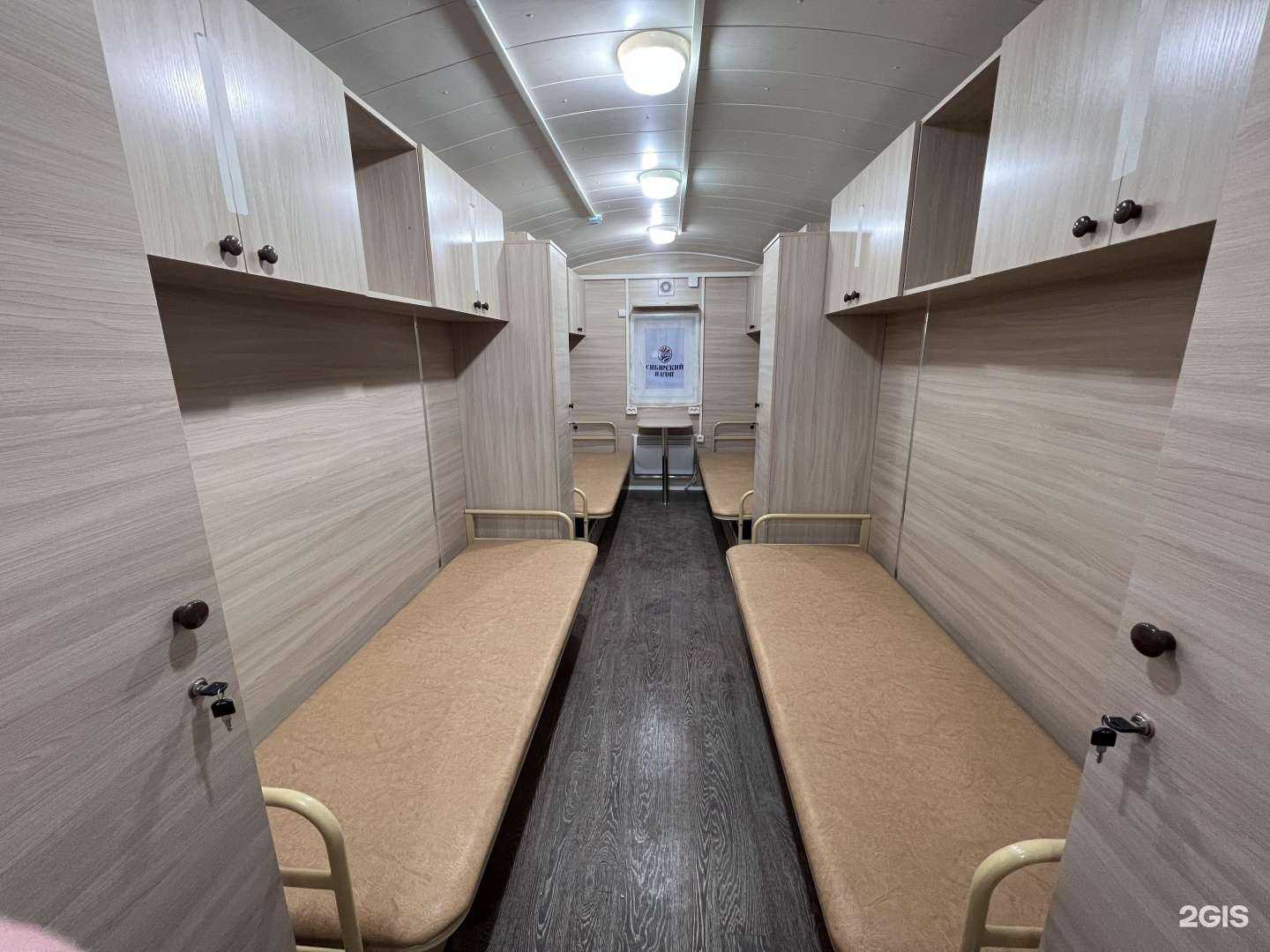 Отзывы на компанию Сибирский Вагон в Сургуте c фото