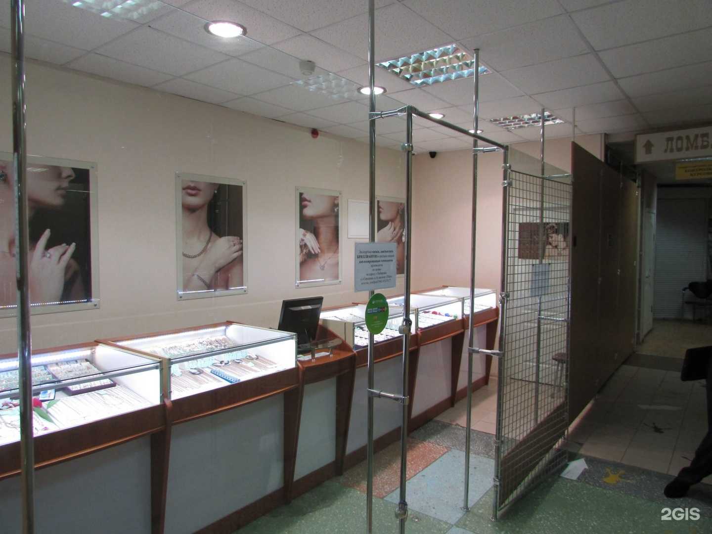 Отзывы на компанию Тайна золота в Хабаровске c фото