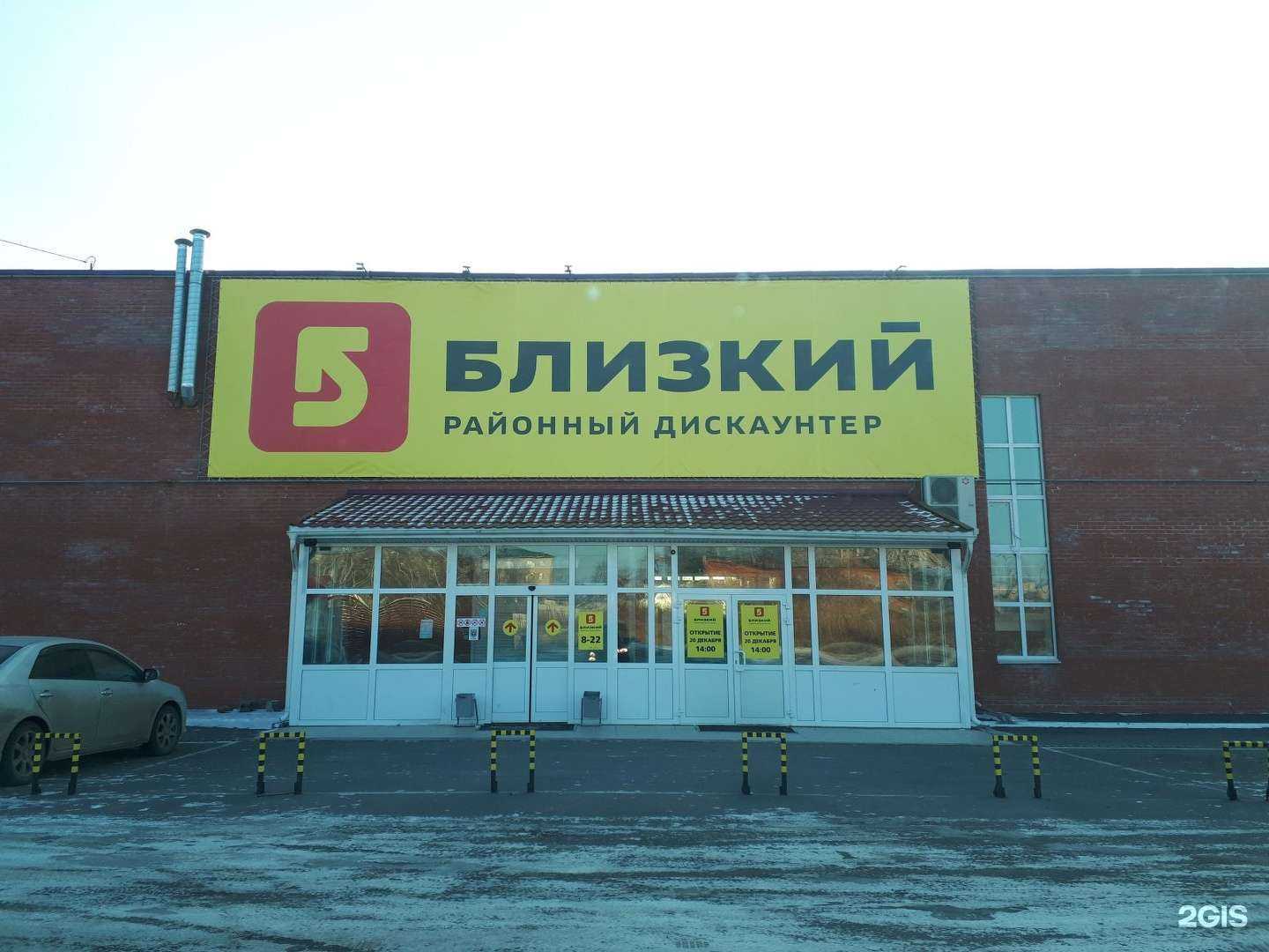 Отзывы на компанию Твой дом 27 в Хабаровске c фото - фотография 2 из 2