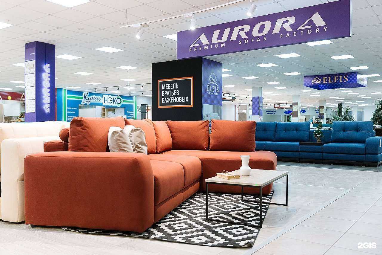 Отзывы на компанию Аврора в Перми c фото