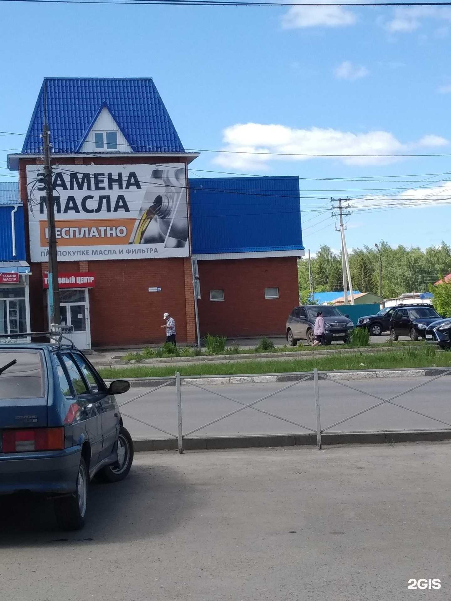 Отзывы на компанию Кольцо, автокомплекс в Канаше c фото